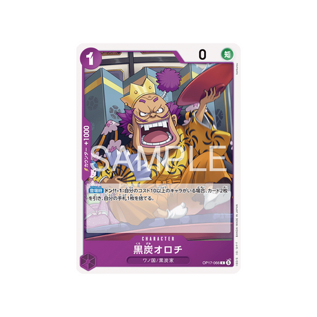 cartes-one-piece-card-t-warriors-op17-066-kurozumi-orochi