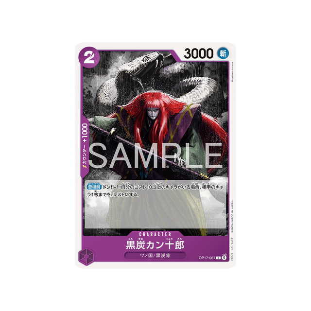cartes-one-piece-card-t-warriors-op17-067-kurozumi-kanjuro
