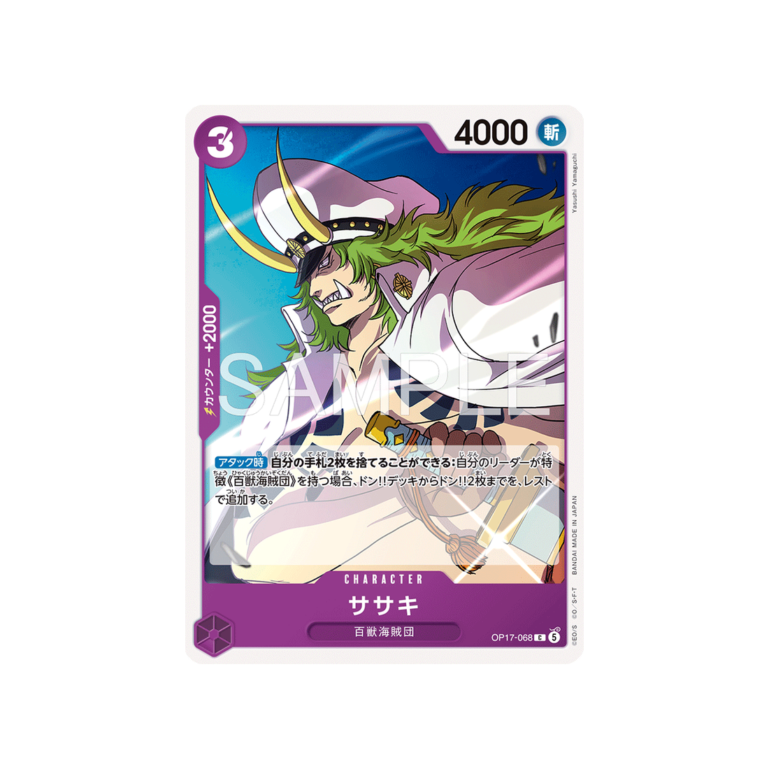 cartes-one-piece-card-t-warriors-op17-068-sasaki