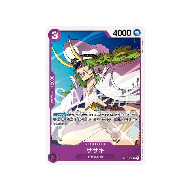cartes-one-piece-card-t-warriors-op17-068-sasaki