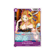 cartes-one-piece-card-t-warriors-op17-072-black-maria