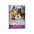 cartes-one-piece-card-t-warriors-op17-073-basil-hawkins
