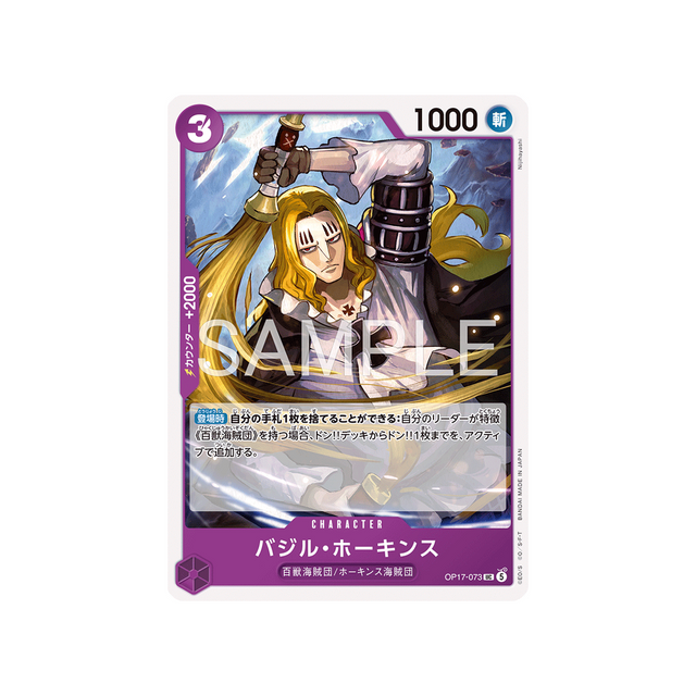 cartes-one-piece-card-t-warriors-op17-073-basil-hawkins