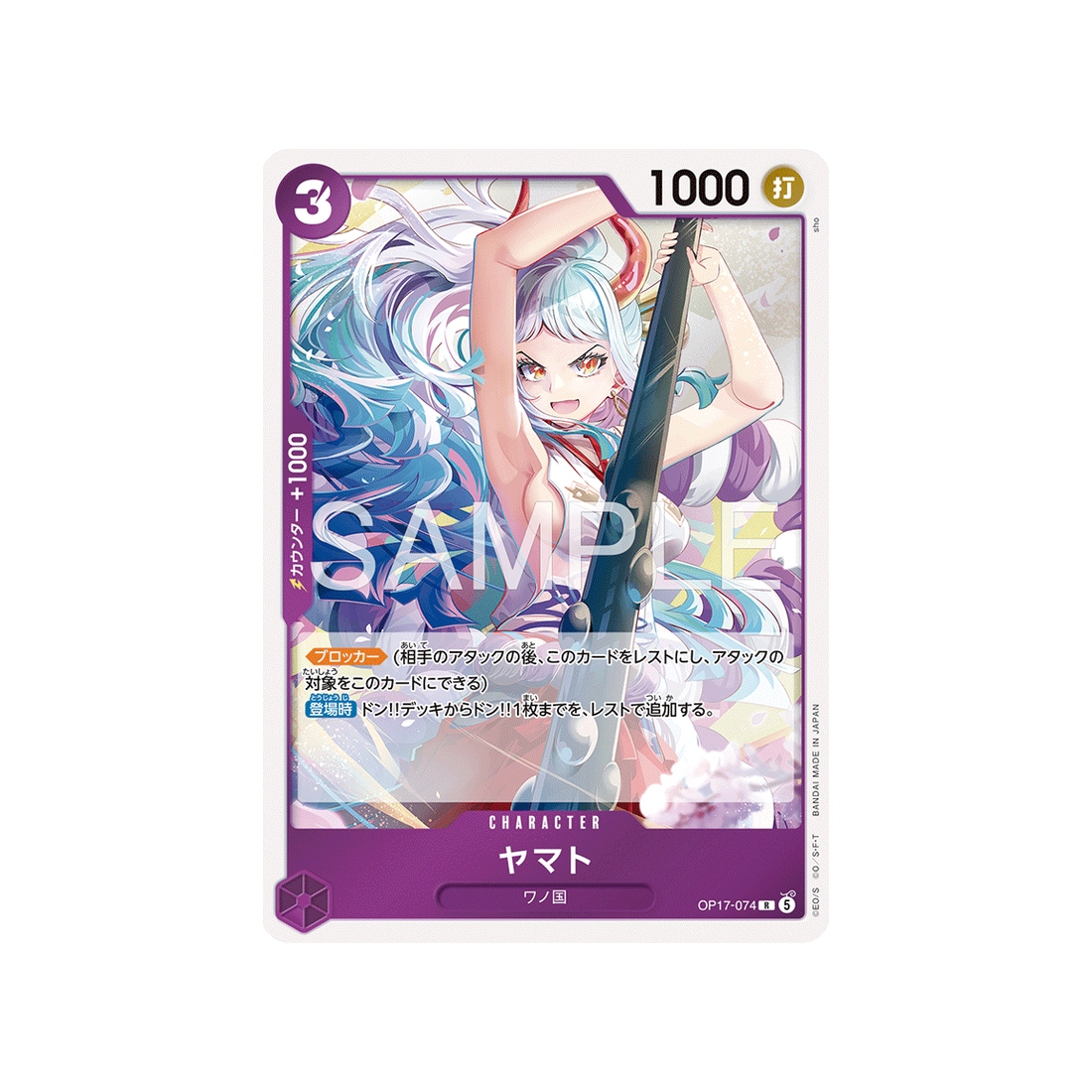cartes-one-piece-card-t-warriors-op17-074-yamato
