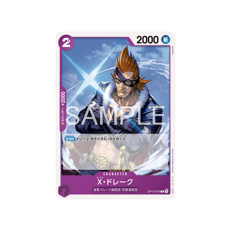 cartes-one-piece-card-t-warriors-op17-075-x-drake
