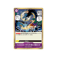 cartes-one-piece-card-t-warriors-op17-076-wo-ro-ro-ro-ro-i-think-ive-sobered-up