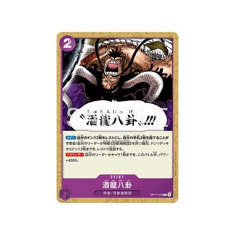 cartes-one-piece-card-t-warriors-op17-078-drunken-dragon-bagua