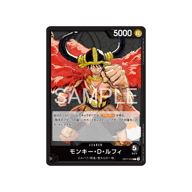 cartes-one-piece-card-t-warriors-op17-079-monkey-d-luffy