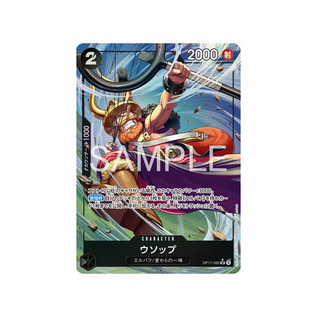 cartes-one-piece-card-t-warriors-op17-080-usopp-parallele