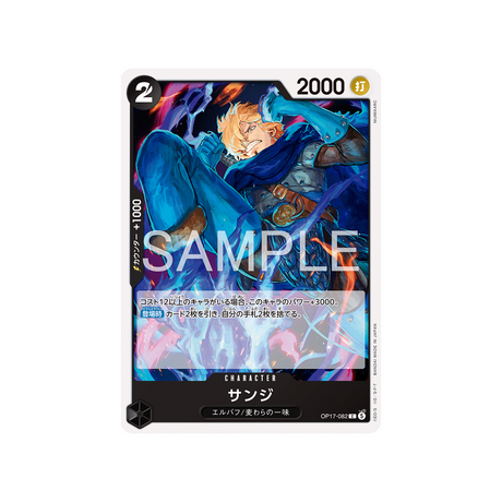 cartes-one-piece-card-t-warriors-op17-082-sanji