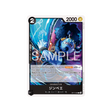 cartes-one-piece-card-t-warriors-op17-083-jinbe