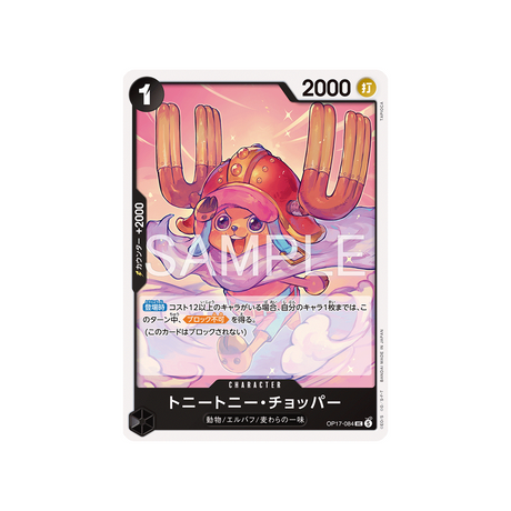 cartes-one-piece-card-t-warriors-op17-084-tony-tony-chopper