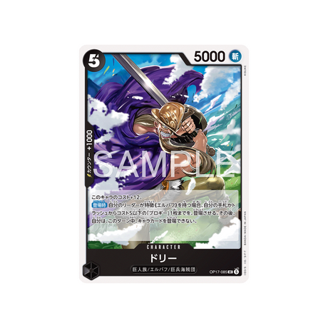 cartes-one-piece-card-t-warriors-op17-085-dorry
