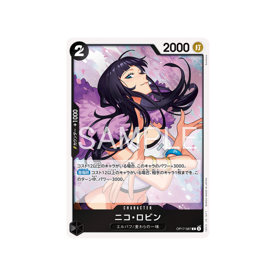 cartes-one-piece-card-t-warriors-op17-087-nico-robin