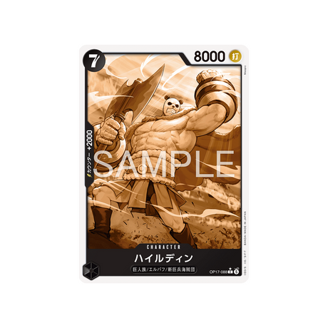 cartes-one-piece-card-t-warriors-op17-088-hajrudin-parallele