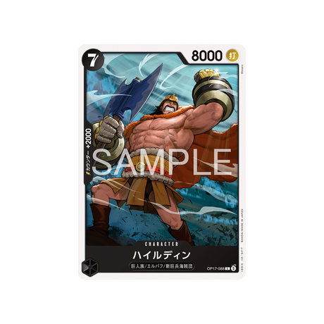 cartes-one-piece-card-t-warriors-op17-088-hajrudin