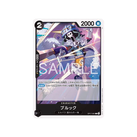 cartes-one-piece-card-t-warriors-op17-091-brook