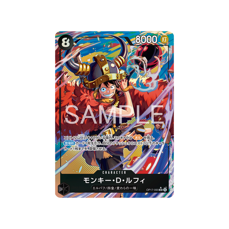 cartes-one-piece-card-t-warriors-op17-093-monkey-d-luffy-parallele