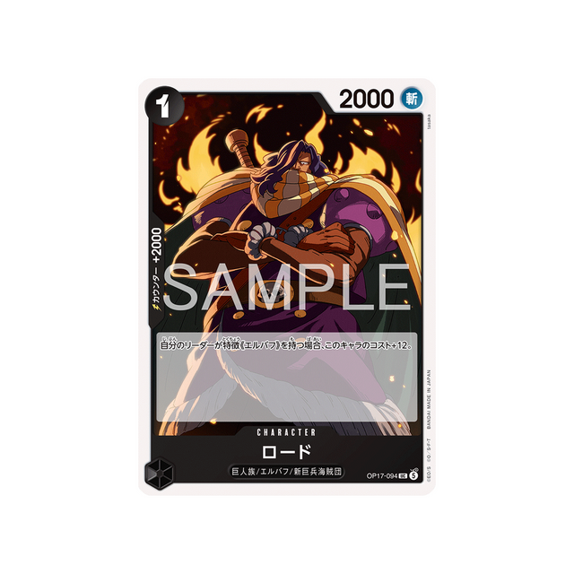 cartes-one-piece-card-t-warriors-op17-094-rodo