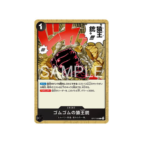 cartes-one-piece-card-t-warriors-op17-098-gum-gum-kong-gun