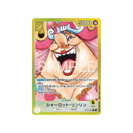 cartes-one-piece-card-t-warriors-op17-099-charlotte-linlin-parallele