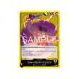 cartes-one-piece-card-t-warriors-op17-099-charlotte-linlin