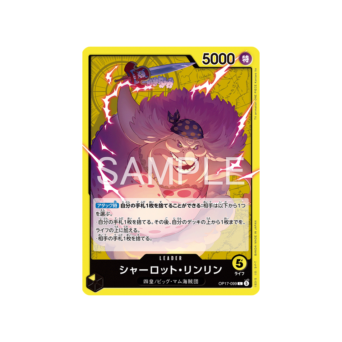 cartes-one-piece-card-t-warriors-op17-099-charlotte-linlin