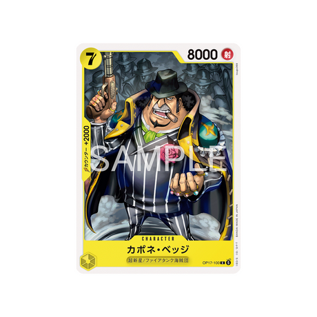 cartes-one-piece-card-t-warriors-op17-100-caponegangbege