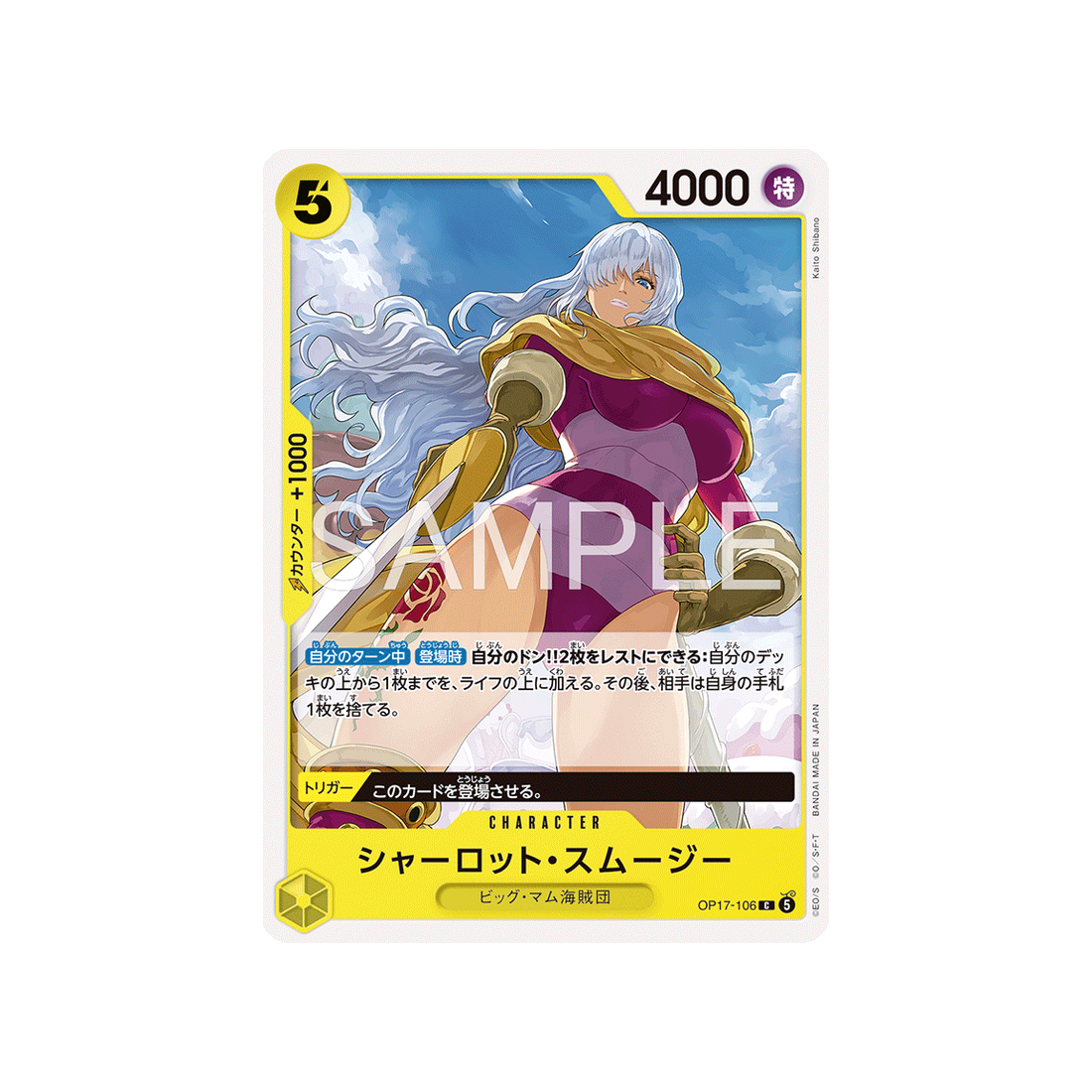 cartes-one-piece-card-t-warriors-op17-106-charlotte-smoothie