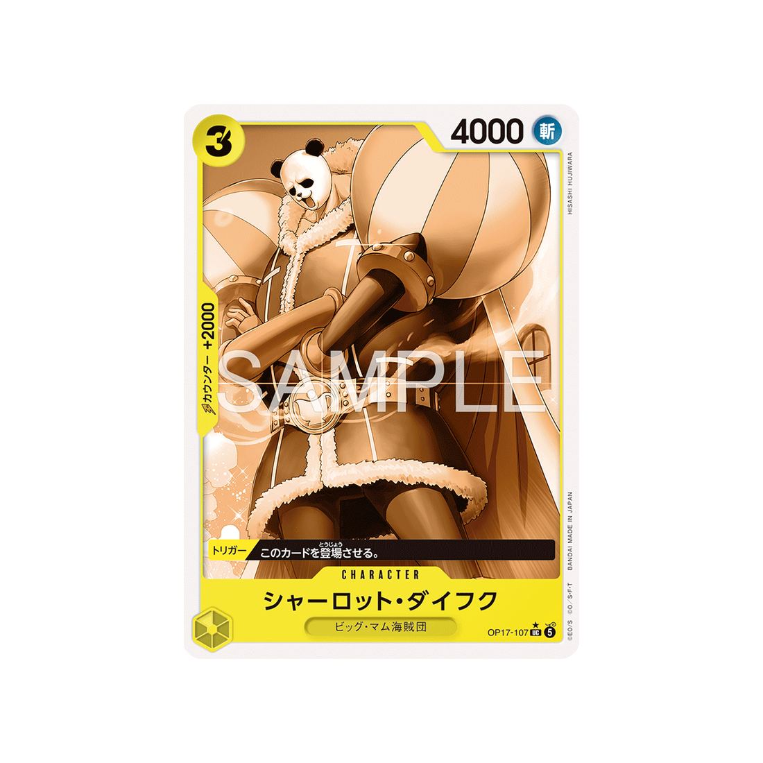 Carte One Piece The World's Strongest Warriors OP17-107 (Parallèle) : Charlotte Daifuku