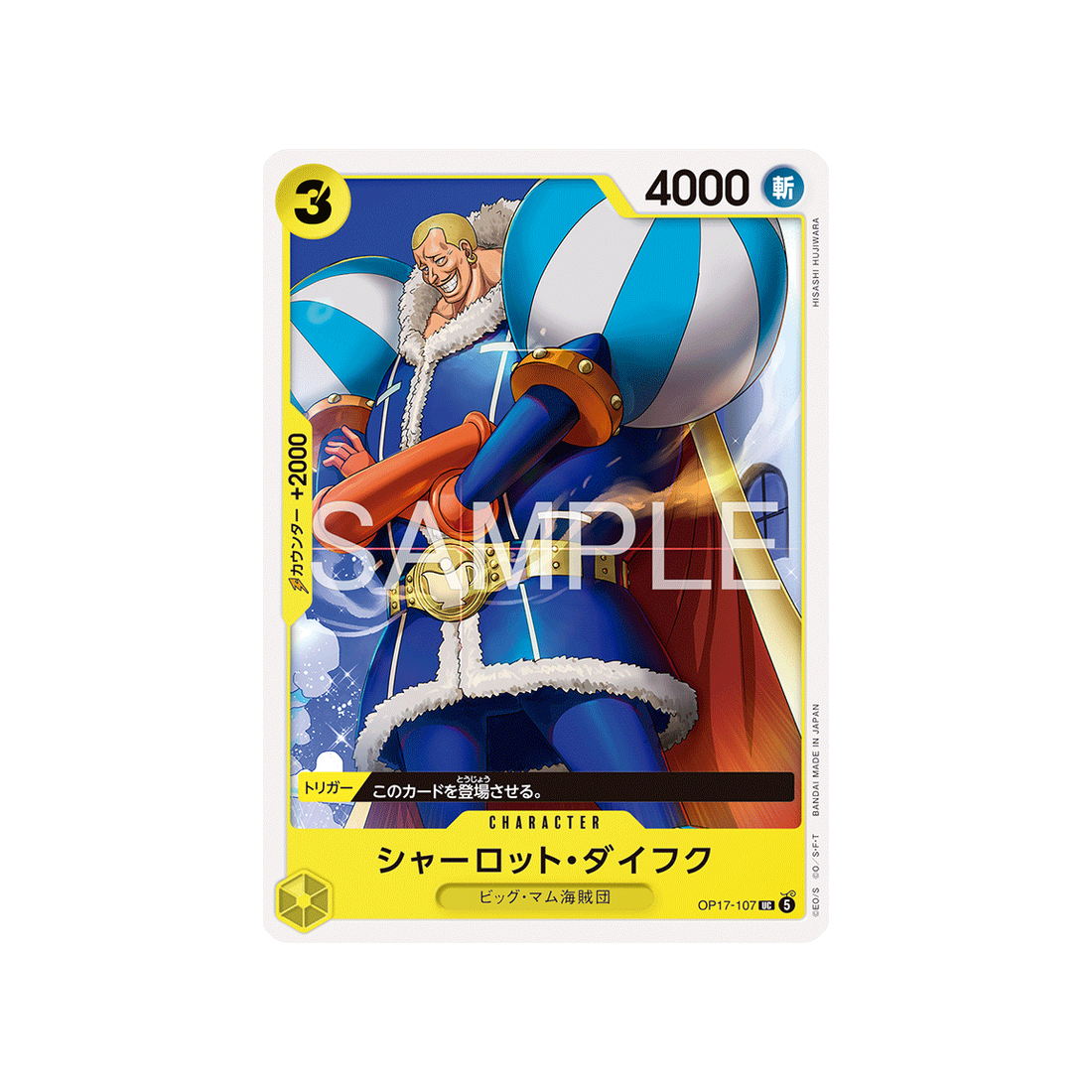 Carte One Piece The World's Strongest Warriors OP17-107 : Charlotte Daifuku