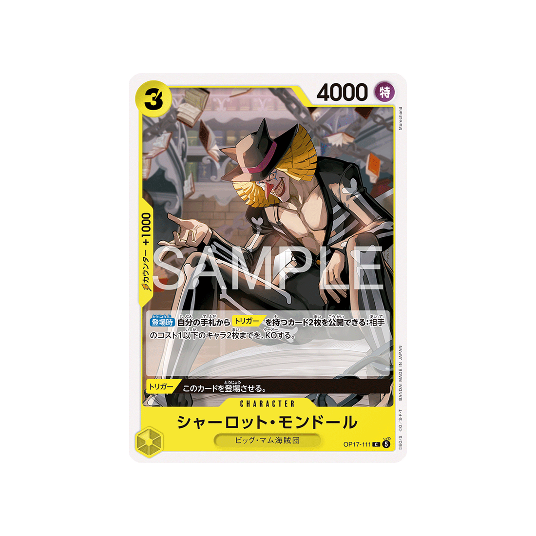 Carte One Piece The World's Strongest Warriors OP17-111 : Charlotte Mont-d'Or