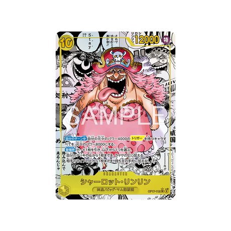 cartes-one-piece-card-t-warriors-op17-112-charlotte-linlin-parallele-speciale