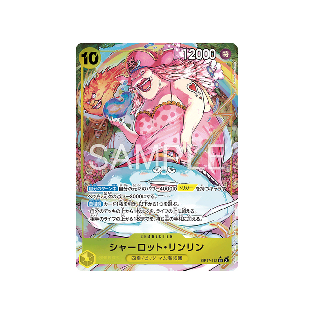 cartes-one-piece-card-t-warriors-op17-112-charlotte-linlin-parallele