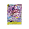 cartes-one-piece-card-t-warriors-op17-112-charlotte-linlin