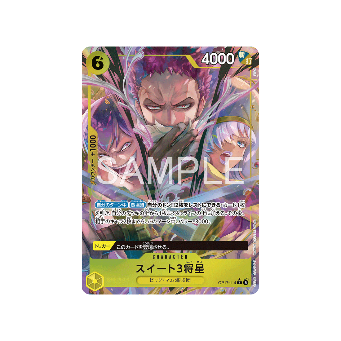 cartes-one-piece-card-t-warriors-op17-114-sweet-3-generals-parallele