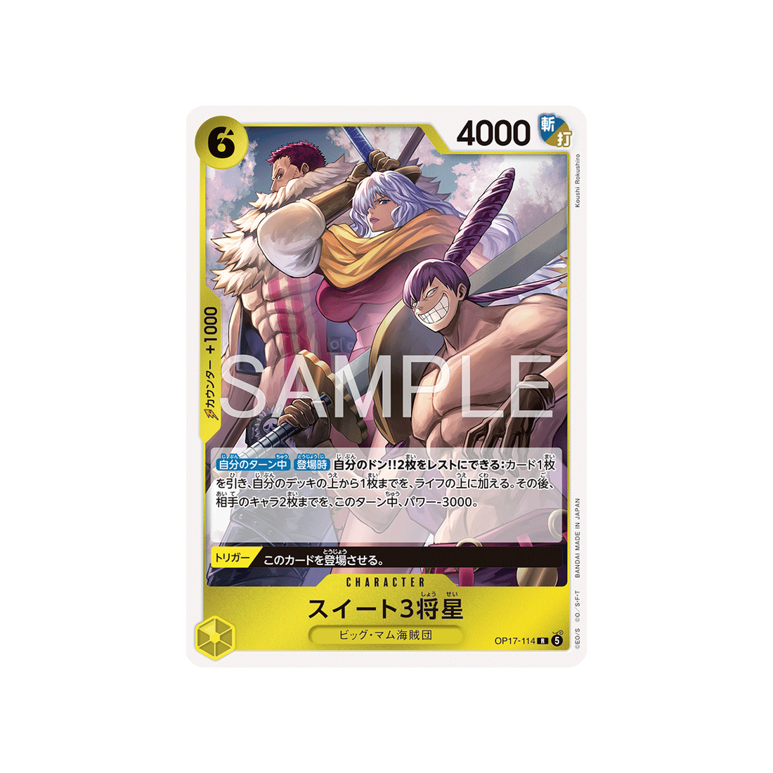 cartes-one-piece-card-t-warriors-op17-114-sweet-3-generals