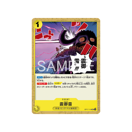 cartes-one-piece-card-t-warriors-op17-116-fulgora
