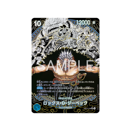 cartes-one-piece-card-t-warriors-op17-118-rocks-d-xebec-parallele-speciale