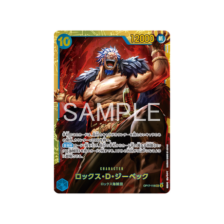 cartes-one-piece-card-t-warriors-op17-118-rocks-d-xebec