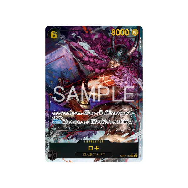 cartes-one-piece-card-t-warriors-op17-119-loki-parallele