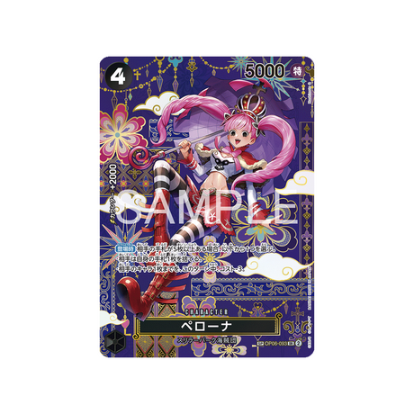 cartes-one-piece-card-the-azure-seas-seven-op06-093-perona-parallele-3
