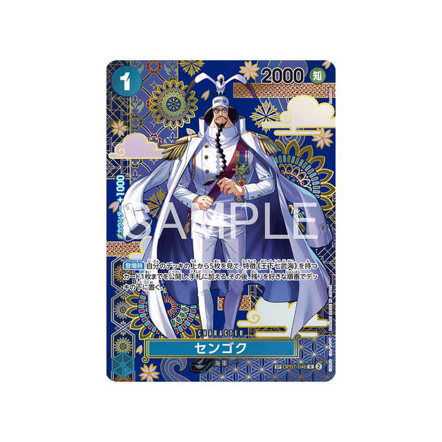 cartes-one-piece-card-the-azure-seas-seven-op07-046-sengoku-parallele-speciale