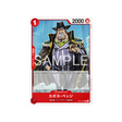 cartes-one-piece-card-the-azure-seas-seven-op14-003-caponegangbege