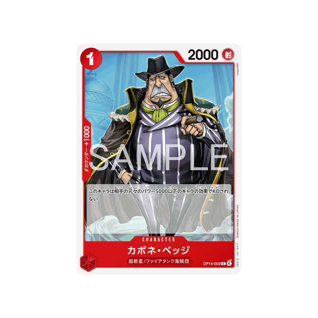 cartes-one-piece-card-the-azure-seas-seven-op14-003-caponegangbege
