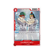 cartes-one-piece-card-the-azure-seas-seven-op14-006-shachi-penguin