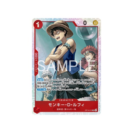 cartes-one-piece-card-the-azure-seas-seven-op14-013-monkey.d.luffy