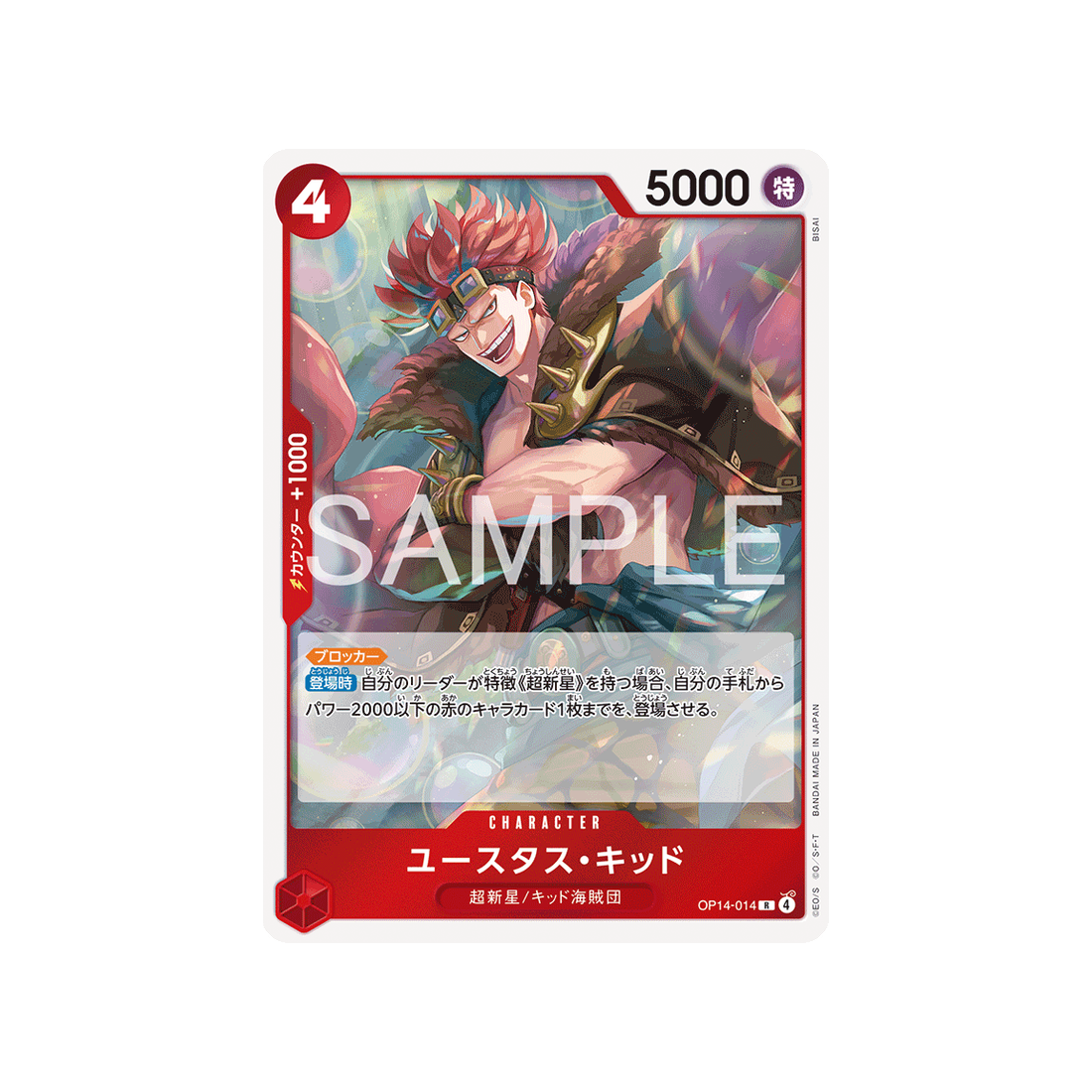 cartes-one-piece-card-the-azure-seas-seven-op14-014-eustasscaptainkid