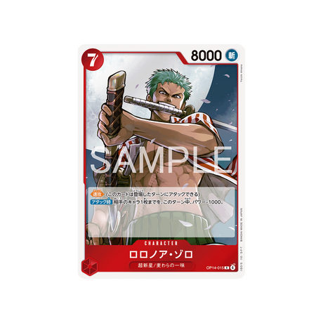 cartes-one-piece-card-the-azure-seas-seven-op14-015-roronoa-zoro