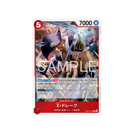 cartes-one-piece-card-the-azure-seas-seven-op14-016-x.drake